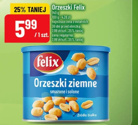 Арахіс Felix