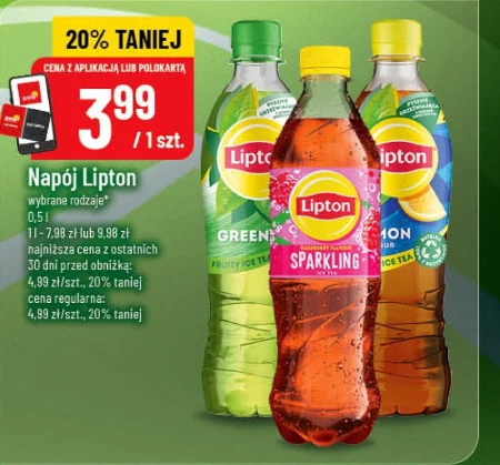 Випий Lipton