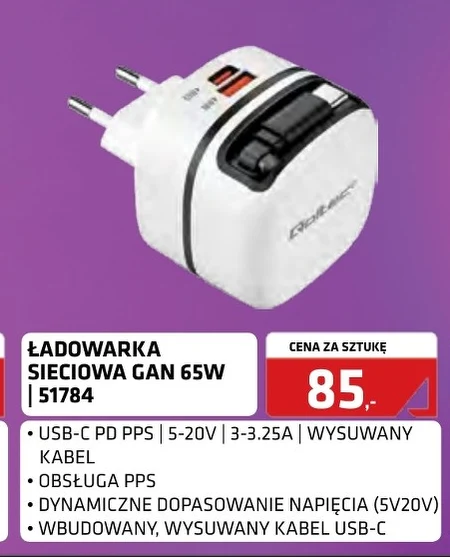 Зарядний пристрій Qoltec