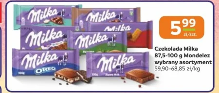 Шоколад Milka
