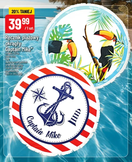 Рушник Captain Mike