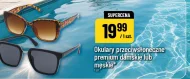 Сонцезахисні окуляри Premium