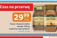 Розчинна кава Jacobs