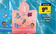 Плащ Captain Mike