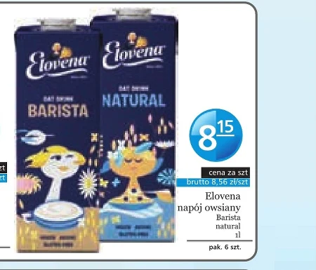 Вівсяний напій Barista