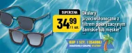 Сонцезахисні окуляри
