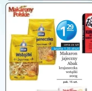 Паста Abak