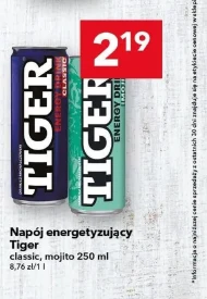 Випий Tiger