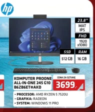 Комп'ютер HP