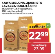 Мелена кава Lavazza