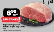 Шинка Sztuka Mięsa