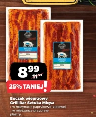 Свиняча грудинка Sztuka Mięsa