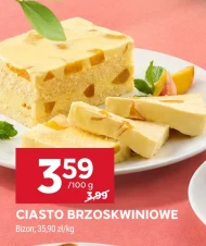 Торт Bizon