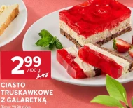 Солодке желе