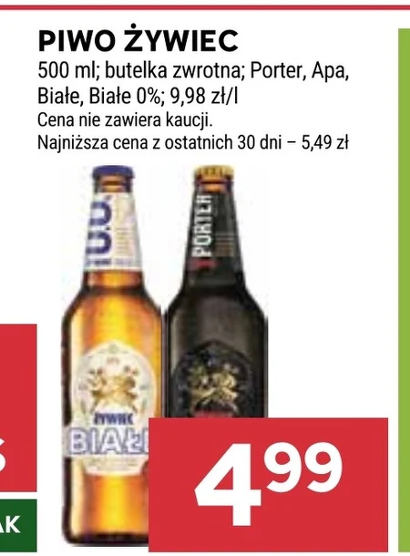 Пиво Żywiec