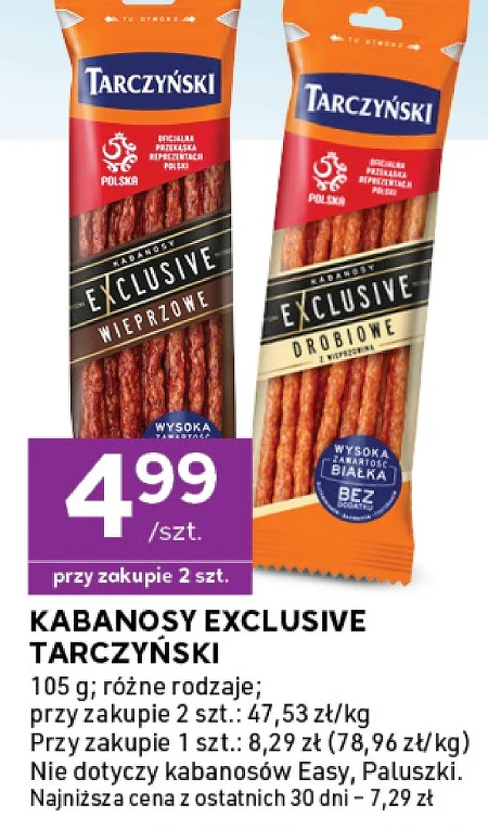 Кабаноси Tarczyński