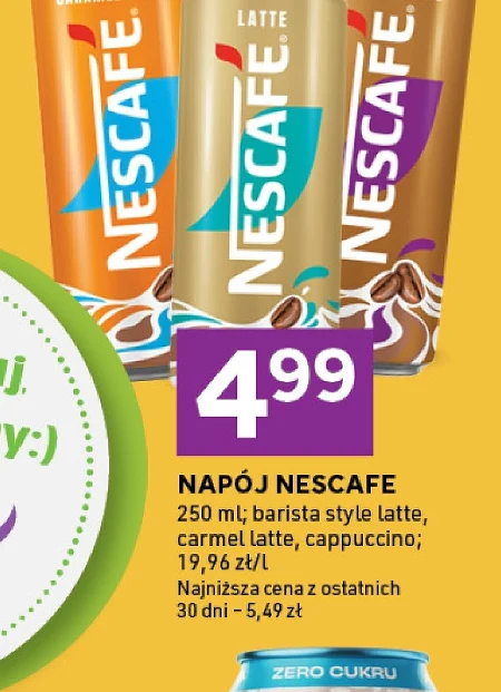 Кавовий напій Nescafe