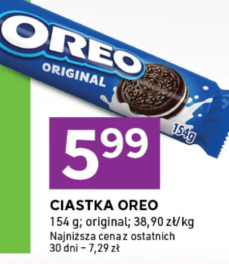 Торти Oreo