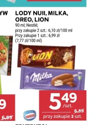 Морозиво Nestle