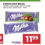 Шоколад Milka