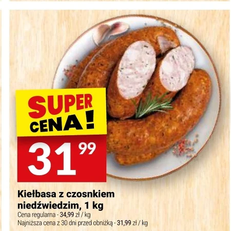 Ковбаса