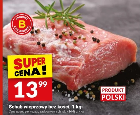 Свиняча корейка Polski