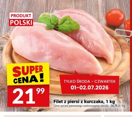 Філе курячої грудки Polski