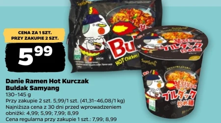 Рамен Samyang