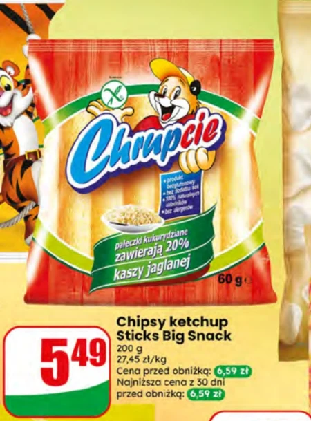 Чіпси Big Snack