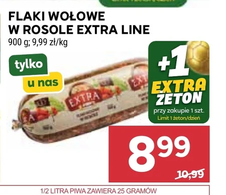 Яловичий рубець Extra Line