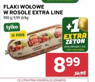Яловичий рубець Extra Line