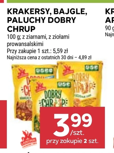 Крекери Dobry Chrup