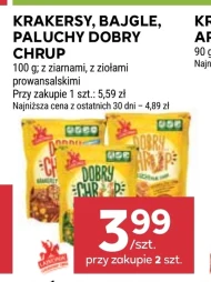 Крекери Dobry Chrup