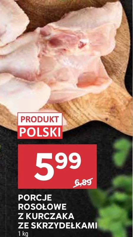 Курячі крильця Polski