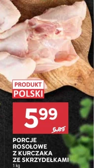 Курячі крильця Polski