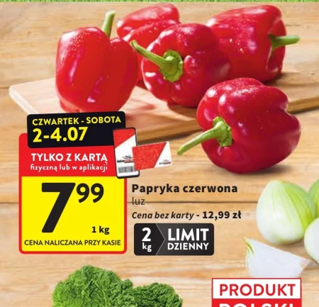 Паприка