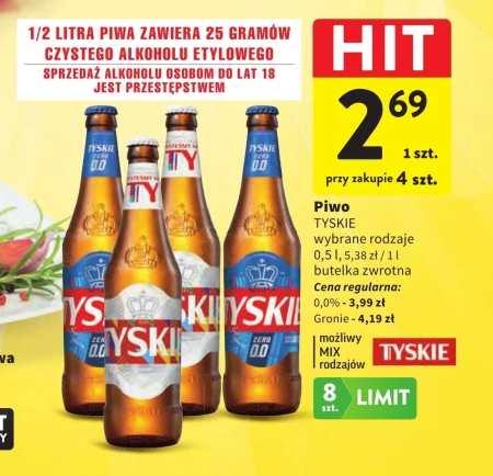 Пиво Tyskie