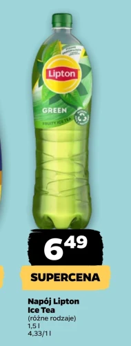 Випий Lipton