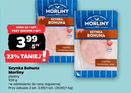Шинка Morliny
