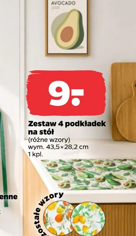 Набір шипів