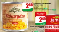 Кукурудза Jamar