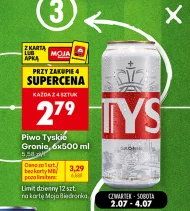 Пиво Tyskie