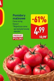 Помідори Polski