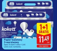 Туалетний папір Kokett