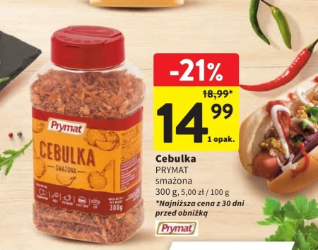 Смажена цибуля Prymat