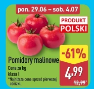Помідори Polski