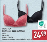Бюстгальтер Up2Fashion