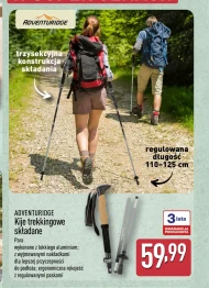 Трекінгові палиці Adventuridge