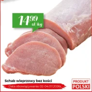 Корейка без кісток Data