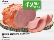 Шинка Animex